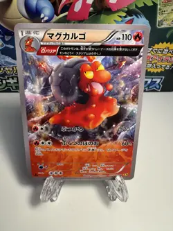 [NM-] Magcargo 016/070 Uncommon Gaia Volcano XY5 2014 Pokemon Japanese US SELLER - Image 1