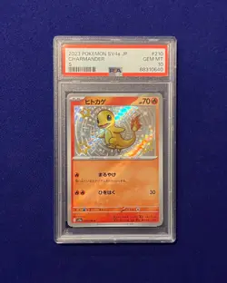 PSA 10 Charmander #210 Japanese Shiny Treasure Ex 2023 Pokemon GEM MINT - Image 1