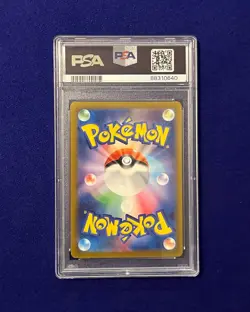 PSA 10 Charmander #210 Japanese Shiny Treasure Ex 2023 Pokemon GEM MINT - Image 3