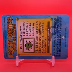 Spinarak BANDAI Pokemon carddass anime Collection TCG Nintendo Japan F/S - Image 4