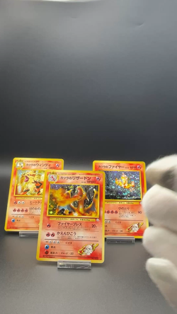 Blaine's Charizard Arcanine Moltres Gym Challenge 3 Set Japanese Pokemon Card - Image 2