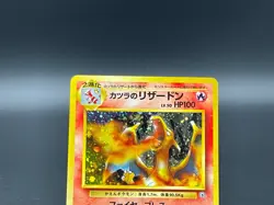 Blaine's Charizard Arcanine Moltres Gym Challenge 3 Set Japanese Pokemon Card - Image 5