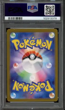 [PSA 9] Flareon 136/165 151 SV2a Reverse Holo Poke Ball Japanese POKEMON - Image 2