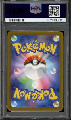 [PSA 10] Flareon 136/165 151 SV2a Reverse Holo Poke Ball Japanese POKEMON - Image 2