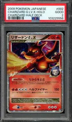 [PSA 2] Charizard G LV. X 002/016 Pt Half Deck Holo Promo Japanese POKEMON - Image 1