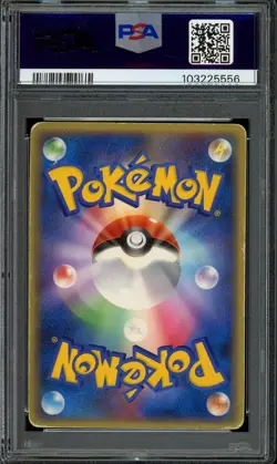 [PSA 2] Charizard G LV. X 002/016 Pt Half Deck Holo Promo Japanese POKEMON - Image 2
