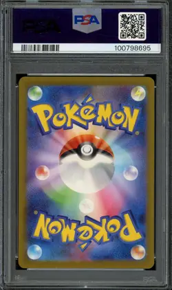 [PSA 10] Garganacl 073/066 Ancient Roar SV4K AR Art Rare Japanese POKEMON - Image 2