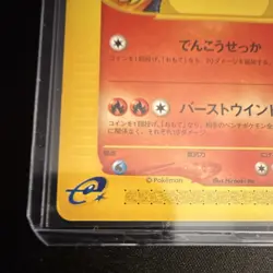 Pokemon Company Typhlosion Pokemon-E 1st Ed Starter deck 016/029 Japanese NM - Image 2