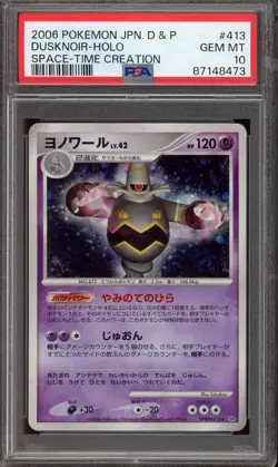 [PSA 10] Dusknoir 413 - Space-Time Creation DP1 Holo Rare Japanese POKEMON - Image 1
