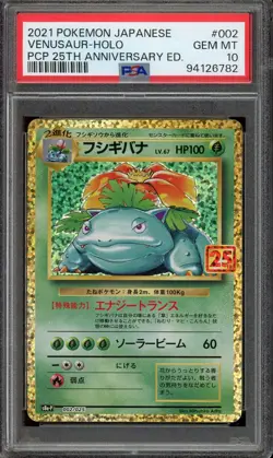 [PSA 10] Venusaur 002/025 - 25th Anniversary Promo Pack S8a-P Japanese POKEMON - Image 1
