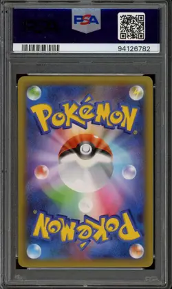 [PSA 10] Venusaur 002/025 - 25th Anniversary Promo Pack S8a-P Japanese POKEMON - Image 2
