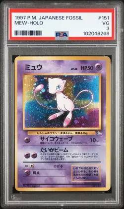 [PSA 3] Mew ex 151 - Fossil old3 Holo Rare Japanese POKEMON - Image 1