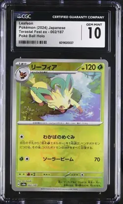 [CGC 10] Leafeon 002/187 - Terastal Festival Poke Ball Reverse Japanese POKEMON - Image 1