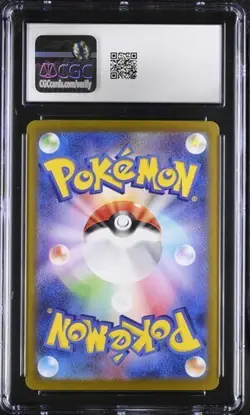 [CGC 10] Leafeon 002/187 - Terastal Festival Poke Ball Reverse Japanese POKEMON - Image 2