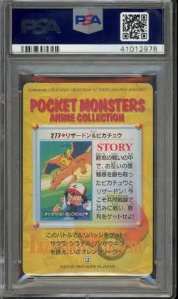[PSA 7] Charizard & Pikachu 277 - Cardass Vending Series 8 1999 Japanese POKEMON - Image 2