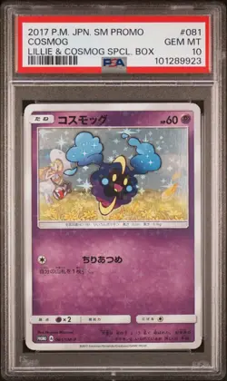 [PSA 10] Cosmog 081/SM-P - Lillie Cosmog Special Box Promo Holo Japanese POKEMON - Image 1