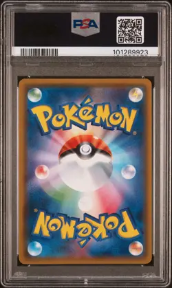[PSA 10] Cosmog 081/SM-P - Lillie Cosmog Special Box Promo Holo Japanese POKEMON - Image 2