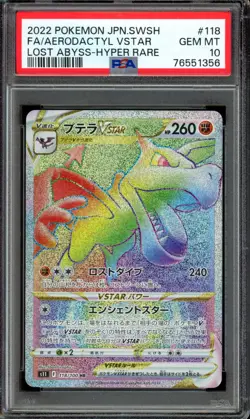 [PSA 10] Aerodactyl VSTAR 118/100 - Lost Abyss S11 HR Rainbow Japanese POKEMON - Image 1