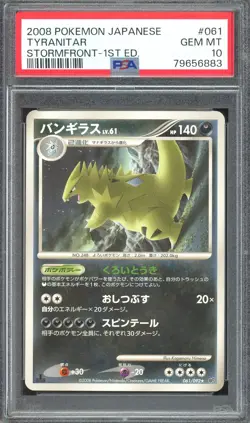 [PSA 10] Tyranitar 061/092 - Stormfront 1st Edition Rare Japanese POKEMON - Image 1