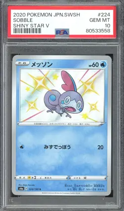 [PSA 10] Sobble 224/190 - Shiny Star V S4a Holo Rare Japanese POKEMON - Image 1