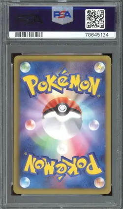 [PSA 9] Piplup 006/020 - Shiny Collection SC 1st ED Holo Japanese POKEMON - Image 2