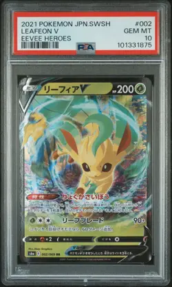 [PSA 10] Leafeon V 002/069 - Eevee Heroes S6a RR Holo Rare Japanese POKEMON - Image 1