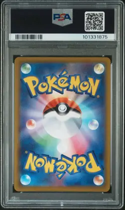 [PSA 10] Leafeon V 002/069 - Eevee Heroes S6a RR Holo Rare Japanese POKEMON - Image 2