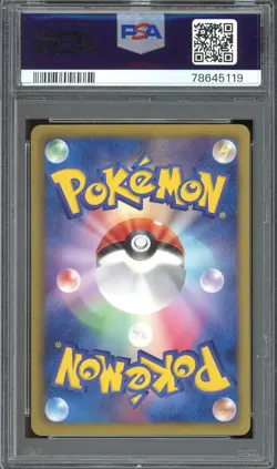 [PSA 10] Empoleon 027/093 - EX Battle Boost EBB 1st ED Reverse Japanese POKEMON - Image 2