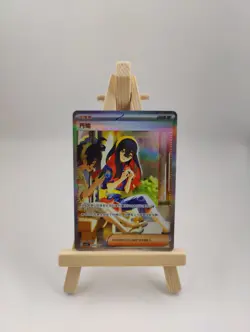 Pokemon Chinese TCG Carmine CN Exclusive csv8c 255/207 SAR - Image 1
