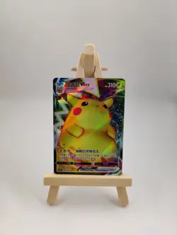 Pokemon Chinese TCG PikachuVMAX CSDC 020/024 RRR - Image 1
