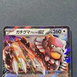 Bloodmoon Ursaluna ex RR 134/187 Terastal Fest ex SV8a Pokemon Card Japanese - Image 2