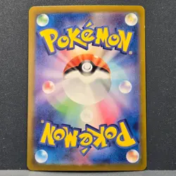 Bloodmoon Ursaluna ex RR 134/187 Terastal Fest ex SV8a Pokemon Card Japanese - Image 4
