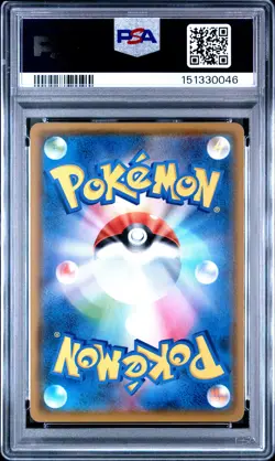 2018 POKEMON JPN SUN & MOON TAG BOLT #099 FULL ART/MAGIKARP & WAILORD GX PSA 9 - Image 2