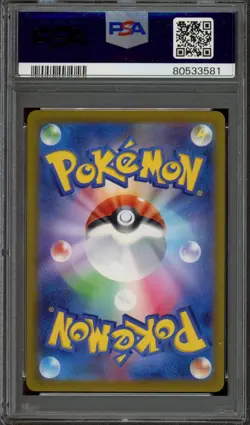 [PSA 10] Eevee 031/SV-P - SV Promo Straightaway Battle Holo Japanese POKEMON - Image 2