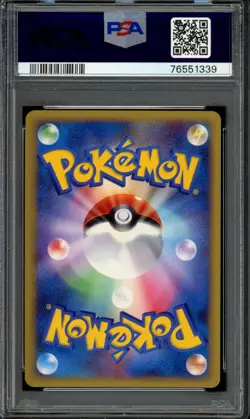 [PSA 9] Ursaring 061/070 - SoulSilver L1 Holo Rare Prime Japanese POKEMON - Image 2