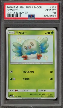 [PSA 10] Rowlet 162/150 - Ultra Shiny GX SM8b S Japanese POKEMON - Image 1