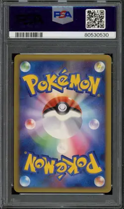 [PSA 10] Lucario 009/012 - Mewtwo LV. X Collection PtM Holo Japanese POKEMON - Image 2