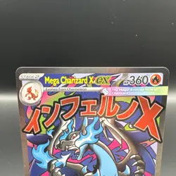 Mega Charizard X ex MEP 023 SIR Pokemon TCG UPC Promo - Image 2