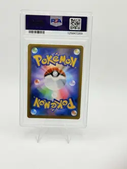 Eevee & Snorlax GX 066/095 - Tag Bolt Pokemon Card TCG (Japanese) PSA 8 - Image 3