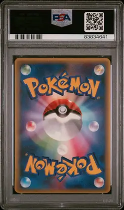 Pokemon Card Latias 006/ADV-P McDonald's Promo 2003 PSA 9 MINT - Image 2