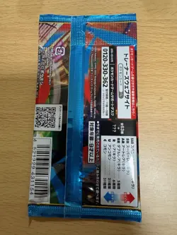 Mega Brave Packs Pokemon Card Game Japanese SEALED Cards - JP SELLER - Image 2