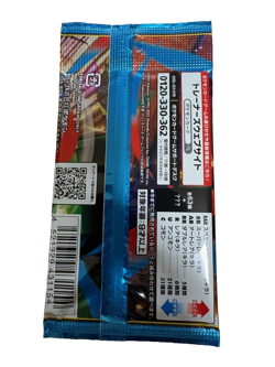 Mega Brave Packs Pokemon Card Game Japanese SEALED Cards - JP SELLER - Image 2