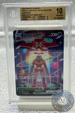 Deoxys VMAX 222/172 VSTAR Universe Pokemon Card BGS 10 - Image 1