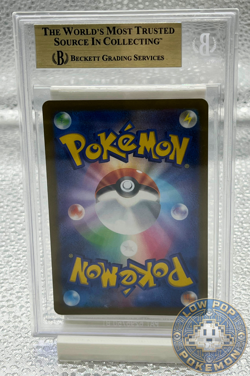 Deoxys VMAX 222/172 VSTAR Universe Pokemon Card BGS 10 - Image 2