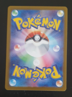 Pokemon Scarlet & Violet Shiny Treasure Ex Abra S 253/190 Holo sv4a Japanese - Image 3