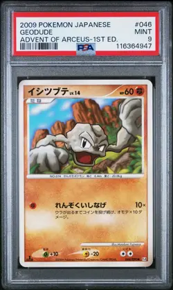 [PSA 9] Geodude 046/090 Advent of Arceus Pt4 Common 1st Edition Japanese POKEMON - Image 1