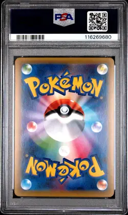 [PSA 9] Zapdos 040/087 20th Anniversary CP6 Holo Rare Japanese POKEMON - Image 2