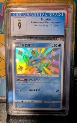 Froakie 171/150 CGC 9 Pokemon GX Ultra Shiny Vault Japanese 2018 - Image 1