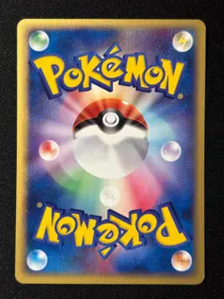 Shuppet 031/054 Uncommon Rulers of the Heavens Pokemon Japanese NM/M - Image 2