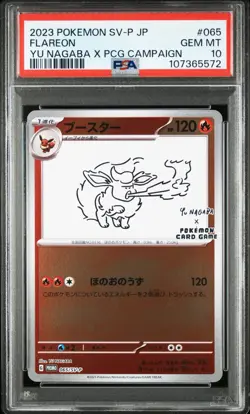 [PSA 10] Flareon 065/SV-P Yu Nagaba Promo Campaign Japanese POKEMON - Image 1